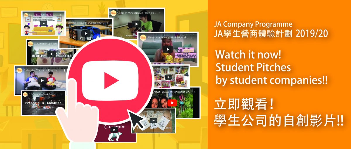 JA-Banner-official-Website-01-1024×434-01