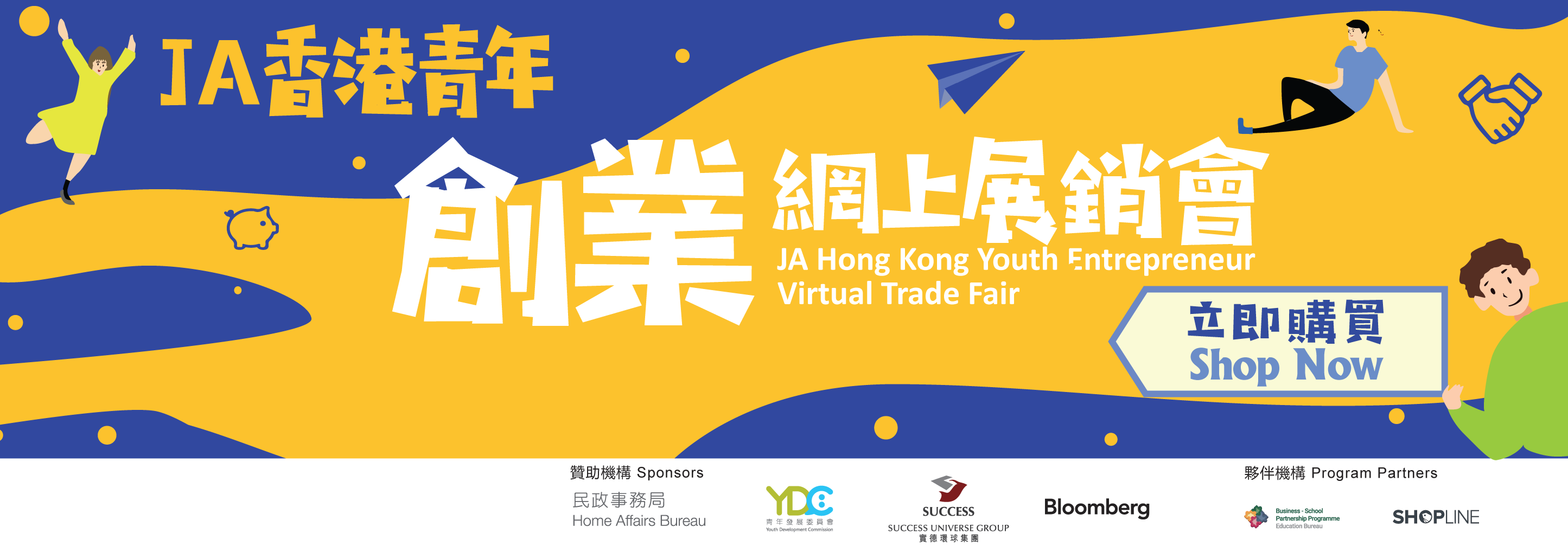 website banner 2@3x_15 Mar