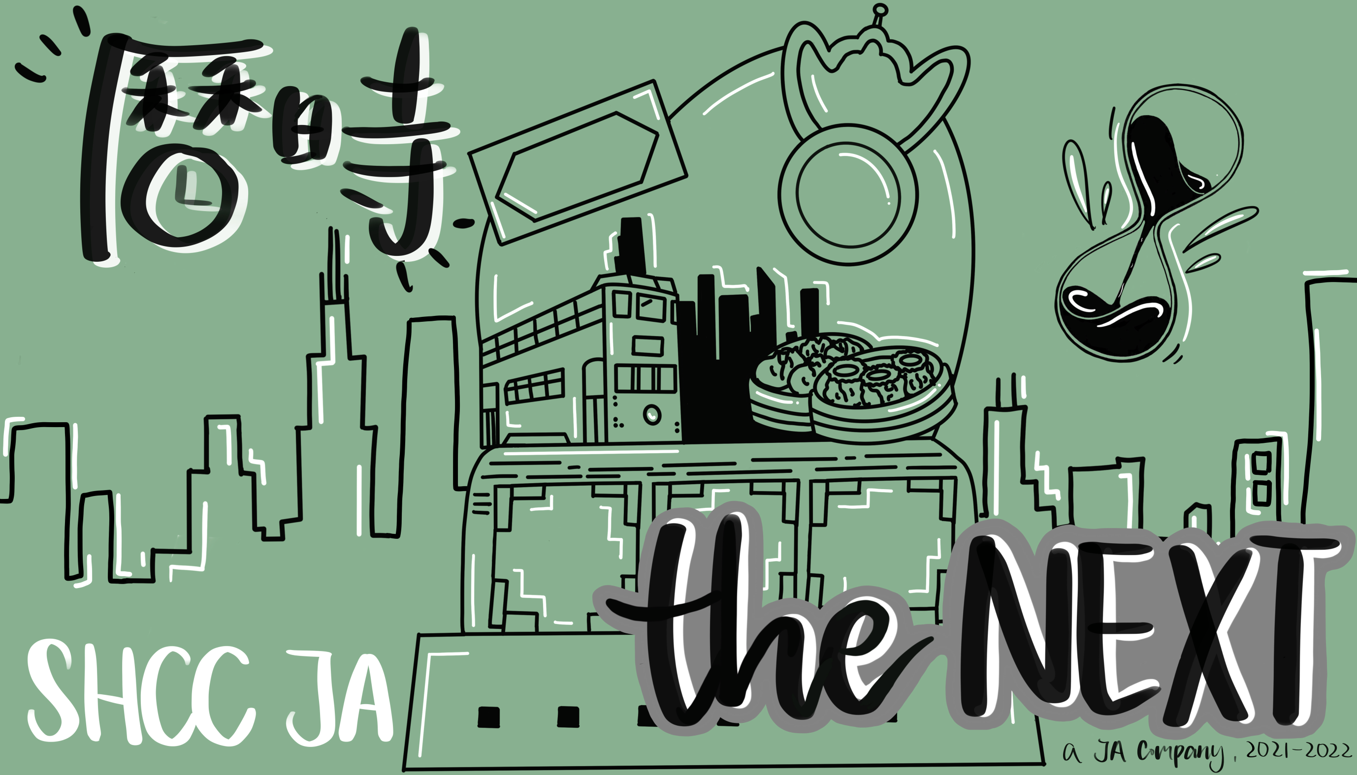 55_The Ne𝔁t 55 The Ne𝔁t 55 - The Ne𝔁t, Sacred Heart Canossian College
