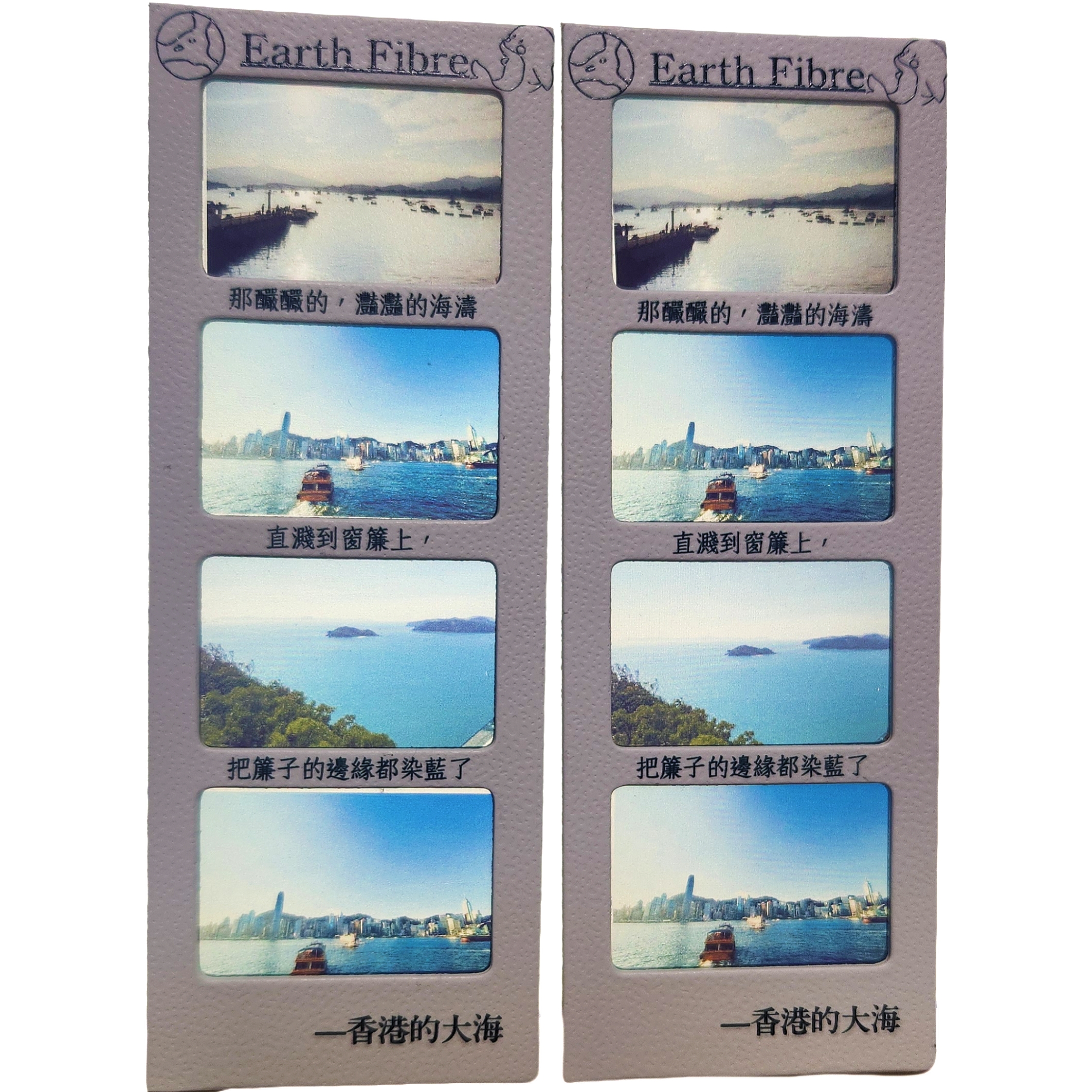 12_Fukien Secondary School_Earth Fiber 12 Fukien Secondary School Earth Fiber 3 - Earth Fiber, Fukien Secondary School