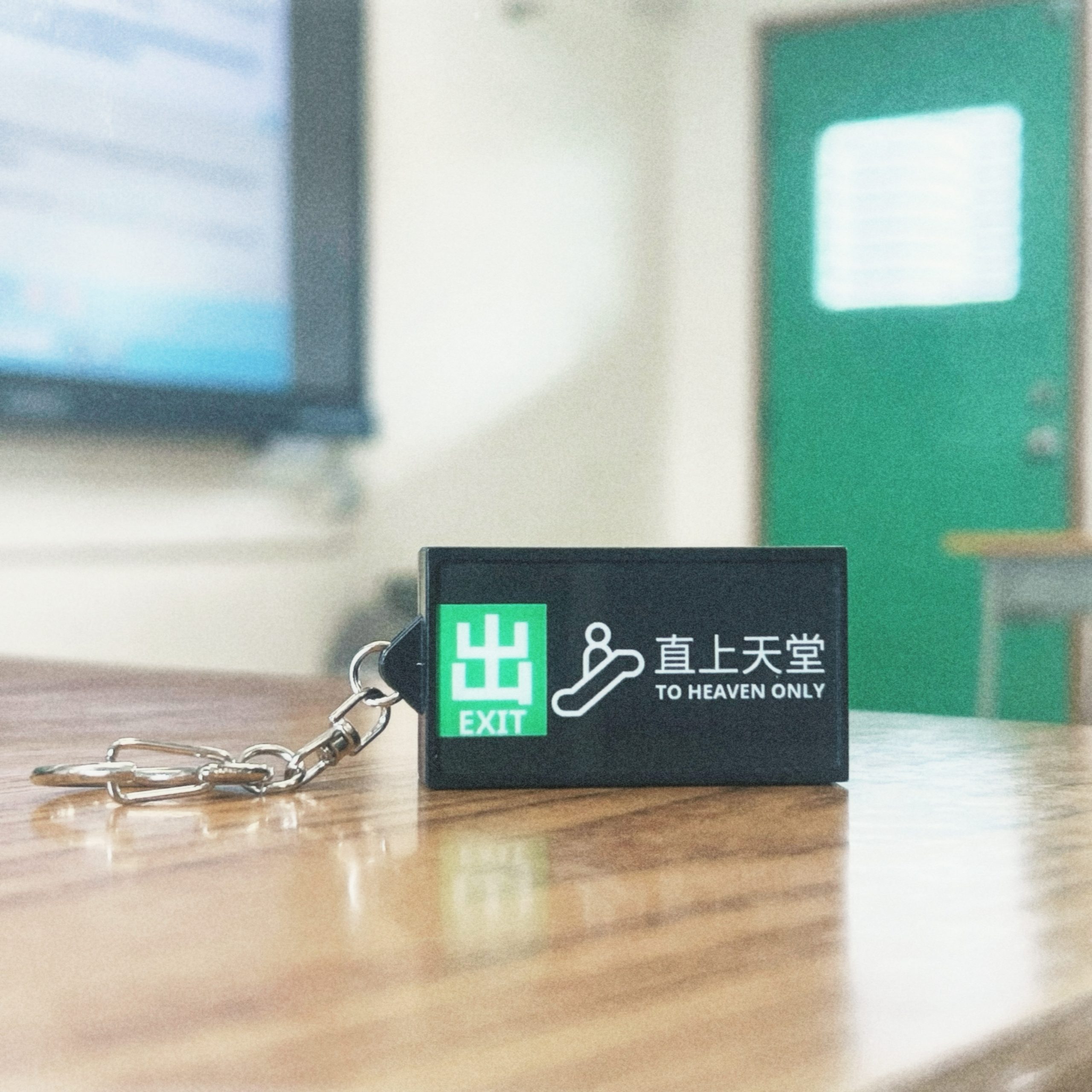 新燈箱鎖匙扣 新燈箱鎖匙扣 scaled 70 - Kong Yeah, S.K.H. Lui Ming Choi Secdonary School