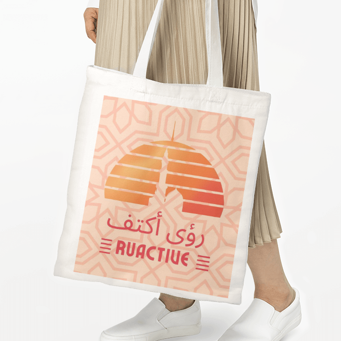 download download 1 - Ruactive, Islamic Kasim Tuet Memorial College